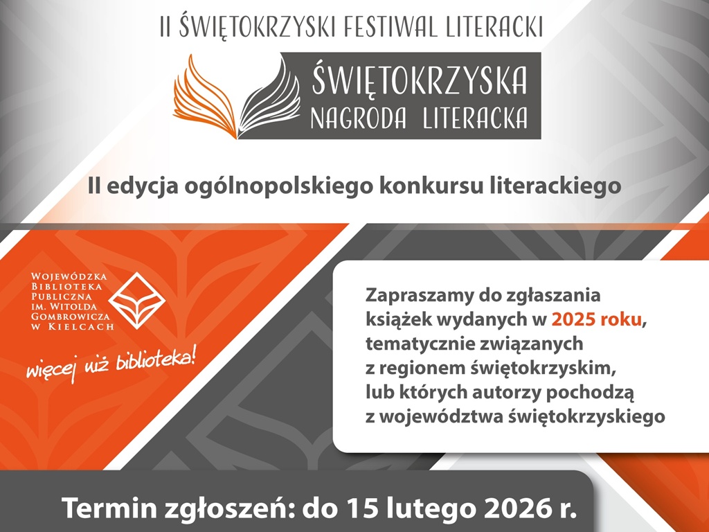 Nabór zgłoszeń do II Świętokrzyskiej Nagrody Literackiej