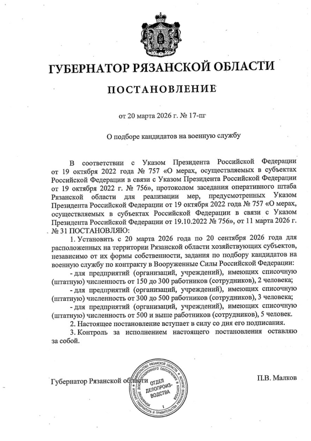 Putin gra ostatnimi kartami. Tym desperackim zagraniem próbuje zatrzymać kryzys