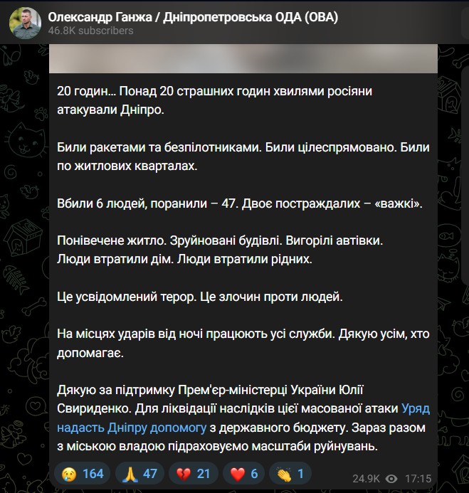 „Ponad 20 strasznych godzin” ataków. Rosja bombarduje Dniepr