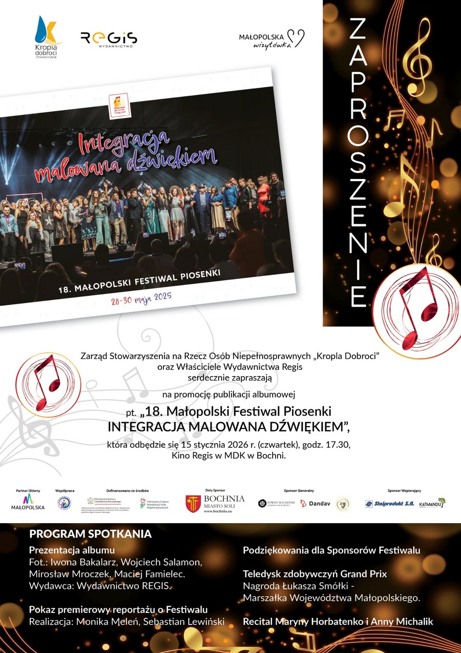 W czwartek promocja albumu podsumowującego 18. edycję Integracji malowanej dźwiękiem